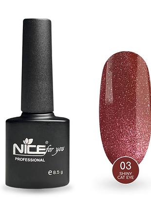 Светоотражающий гель-лак nice for you shiny cat eye №03 с эффектом кошачьего глаза красный 8.5 г