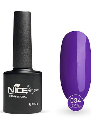 Гель-лак nice for you sunny collection basic №034 фиолетовый 8.5 г
