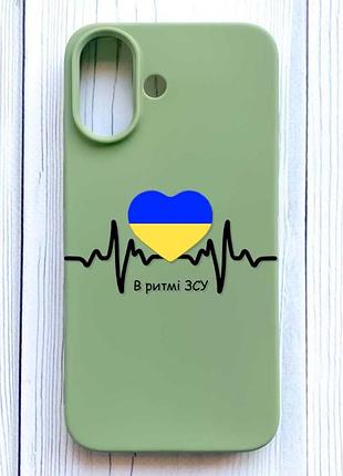Матовый оливковый чехол на iphone 16 в ритме зсу (принт 70)