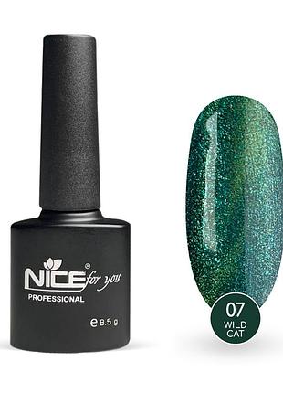Гель-лак nice for you wild cat №07 8.5 г