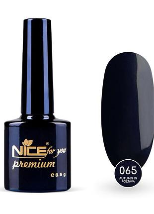 Гель-лак nice for you autumn in poltava premium №065 темно-бирюзовый 8.5 г