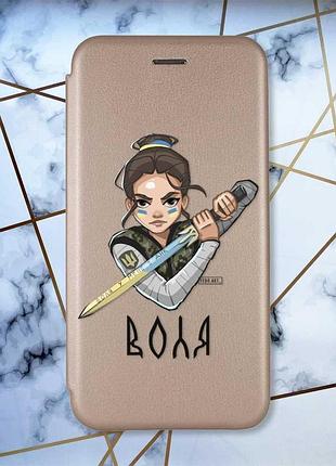 Чохол-книжка золотий з малюнком на xiaomi redmi note 14 4g українська захисниця (принт 169)