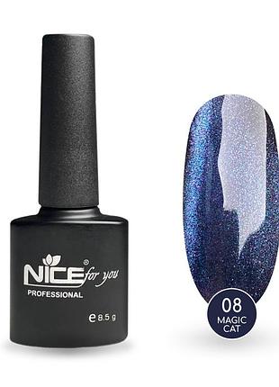 Гель-лак nice for you magic cat №08 фиолетово-синий 8.5 г