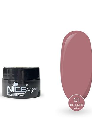 Гель для наращивания nice for you builder gel g-1 dusty rose темный нюд 5 г