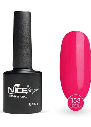 Гель-лак nice for you sunny collection basic №153 горячо-розовый 8.5 г
