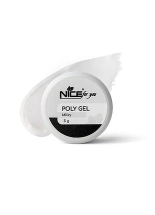Полигель nice for you poly gel milky молочный 5 г