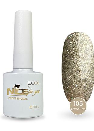 Гель-лак nice for you sparkles №с-105 шампань 8.5 г