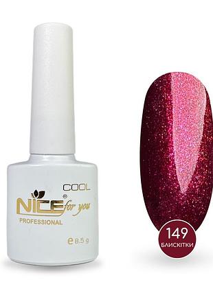 Гель-лак nice for you sparkles №c-149 малиновый с шимером 8.5 г