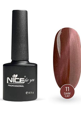 Гель-лак nice for you dark cat №11 коричнево-розовый 8.5 г
