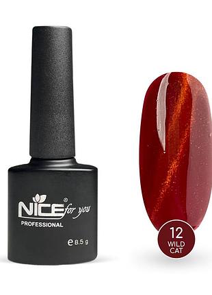 Гель-лак nice for you wild cat №12 малиновый 8.5 г
