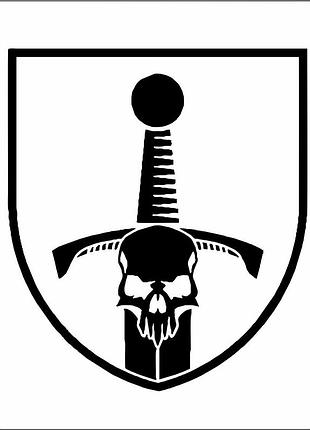 Наклейка зсу 33-я отдельная механизированная бригада (33 омбр) черный, 25х22см
