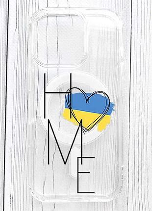 Магнитный чехол на iphone 16 pro с поддержкой magsafe дом украина (принт 353)
