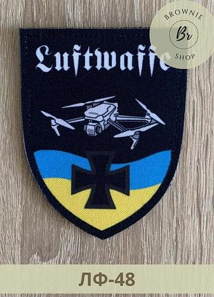 Шеврон л*фтваффе с дроном и флагом украины. патч воздушные силы luftwaffe. шевроны на заказ (лф-48)