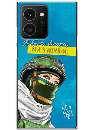 Чехол силиконовый с картинкой на hmd skyline (патриотический)