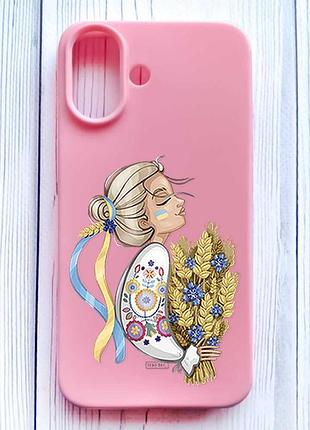 Матовий рожевий чохол на iphone 16 українка з колосками (принт 173)