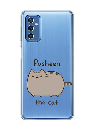 Прозрачный чехол на samsung galaxy m52 пушин котик (принт 412)