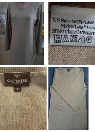 Платье/cвитер /туника" cashmere"100% мерино шерсть разм l