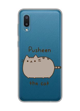 Прозорий чохол на samsung galaxy a02/a022 (2021) пушин котик (принт 412)