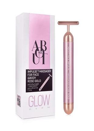 Імпульсивний масажер для обличчя about face impulse rose gold