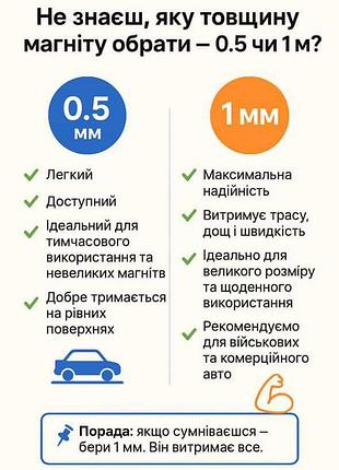 Магнитные наклейки на авто череп в берете морская пехота 20, 0.5