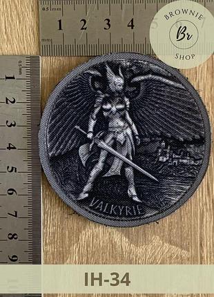 Шеврон валькірія круглий на липучці. нашивка valkyrie. шеврони під замовлення (ін-34)