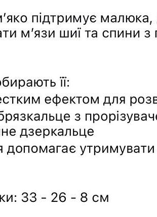 Розвиваюча подушка 4