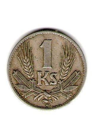 Словацкая республика 1 крона, 1942 год медно-никелевый сплав, 5g, ø 22mm no2142