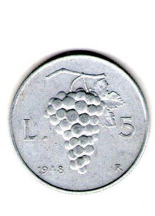 Италия 5 лир, 1948 год алюминий, 2.5g, ø 26.7mm no2177