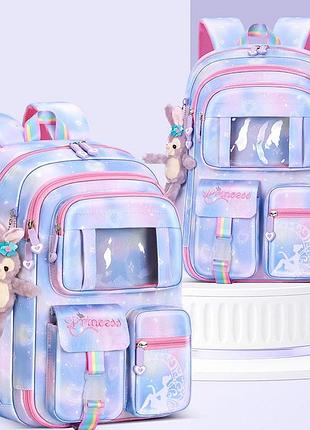Школьный рюкзак для девочки princess в школу 1 – 5 класс радуга портфель детский фиолетовый рожевий