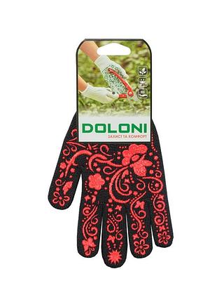 Рукавички робочі doloni жіночі садові №9 10 пар - упаковка 2