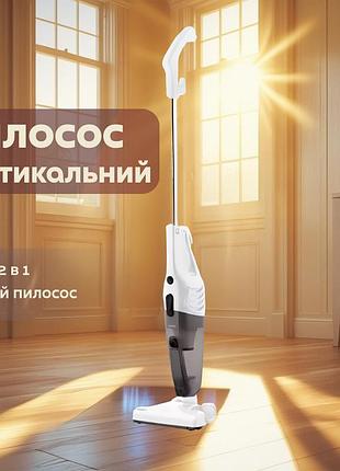 Пилосос ручний вертикальний 2в1 автомобільний безмішковий floria zln8192 800 вт контейнерний hepa фільтр кабель 5 м