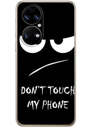 Чохол силіконовий з картинкою на huawei p50 (не чіпай мій телефон)