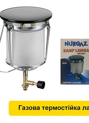 Газовая кемпинговая лампа с ручкой для переноски nurgaz ng410 туристический газовый фонарь