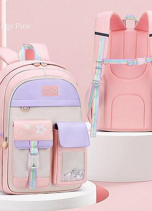 Шкільний рюкзак для дівчинки до школи 4 – 7 клас веселка портфель дитячий рожевий
