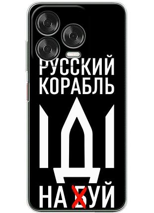 Чехол силиконовый с картинкой на zte blade v70 vita (патриотический)