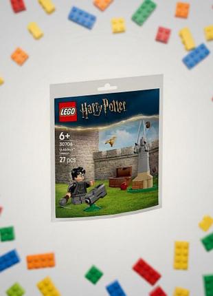 Lego 30706 урок по квиддичу (полибег)