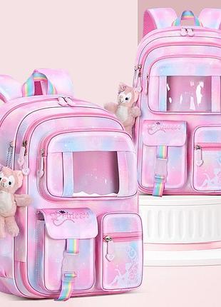 Шкільний рюкзак для дівчинки princess до школи 1– 5 клас веселка портфель дитячий фіолетовий + брелок рожевий
