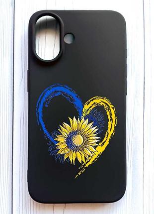 Матовий чорний чохол на iphone 16 серце з соняхом. україна (принт 260)