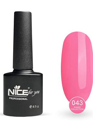 Гель-лак nice for you sunny collection basic №043 нежно-розовый 8.5 г