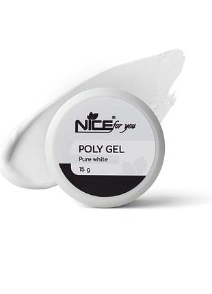 Полігель nice for you pure white білий 15 г