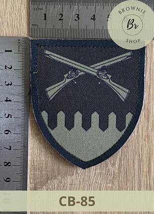 Шеврон 92 ошбр польовий. нарукавний знак 92 штурмова бригада івана сірка. виготовлення шевронів під замовлення (св-85)