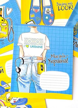 Зошит в клітинку, 24 аркуші, патріотичні, мікс малюнків