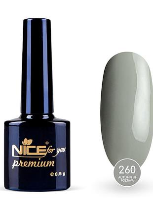 Гель-лак nice for you autumn in poltava premium №260 серый 8.5 г