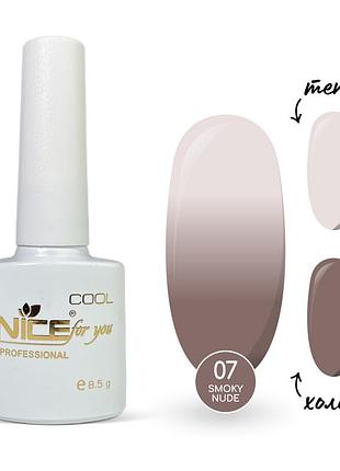 Термо-база nice for you smoky nude №07 cocoa какао 8.5 г