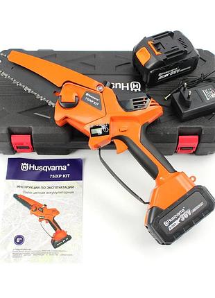 Аккумуляторная мини-пила husqvarna 75ixp kit