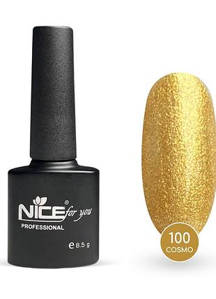 Гель-лак nice for you cosmo basic №100 золотой с блесткой 8.5 г