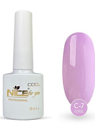 Гель-лак cool c-7 nice for you сиреневый 8.5 г