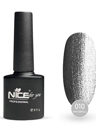 Гель-лак nice for you winterfell basic №010 сріблястий 8.5 г