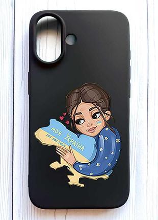 Матовий чорний чохол на iphone 16 моя україна (принт 2)