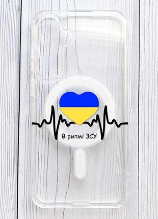 Магнитный чехол на samsung galaxy s24 plus с поддержкой magsafe в ритме зсу (принт 70)